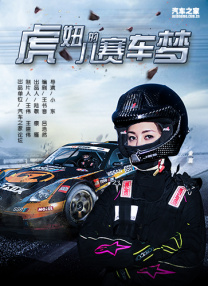亚洲狠狠