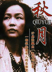 87福利电影
