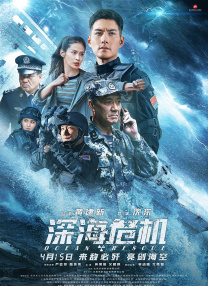 消失的初恋 电视剧